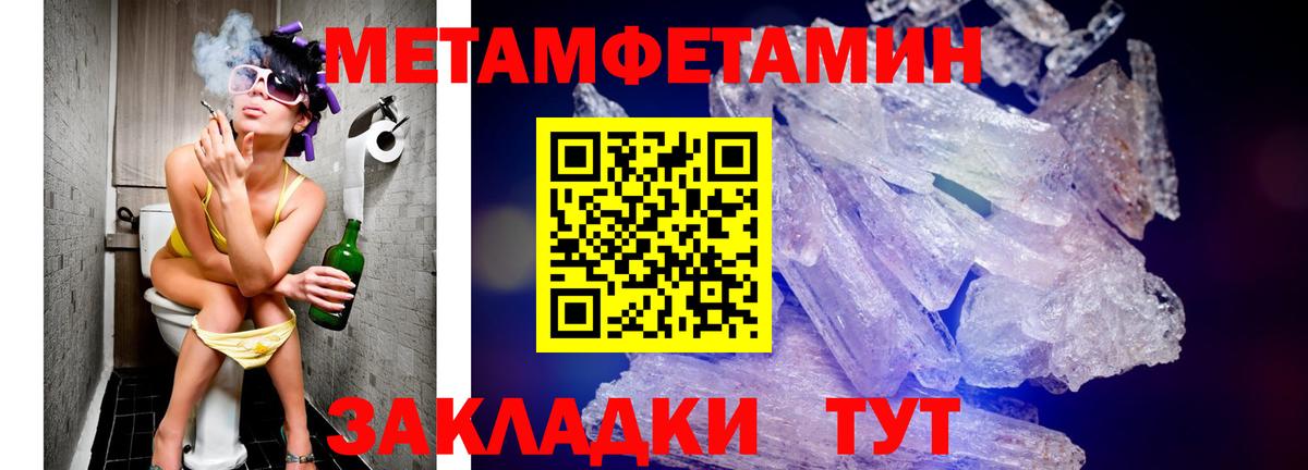 АМФ 97% Советск
