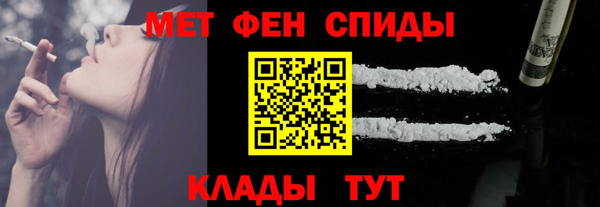 АМФ  Amphetamine 98%  Вход с VPN  Советск  Амфетамин 