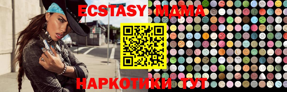 Экстази TESLA Советск