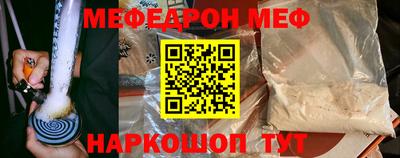 мет Будённовск