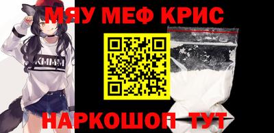 ALPHA PVP Бугуруслан