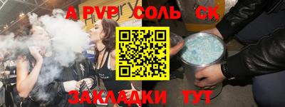 мет Будённовск