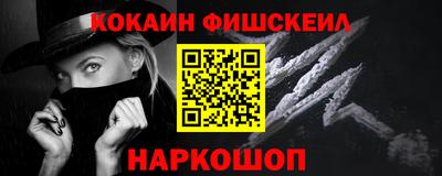 ALPHA PVP Бугуруслан
