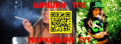 мет Будённовск