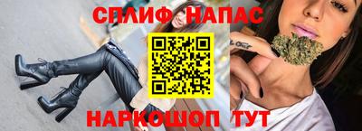 ALPHA PVP Бугуруслан