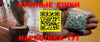 ALPHA PVP Бугуруслан