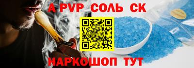 мет Будённовск