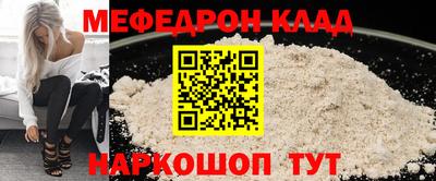 мет Будённовск