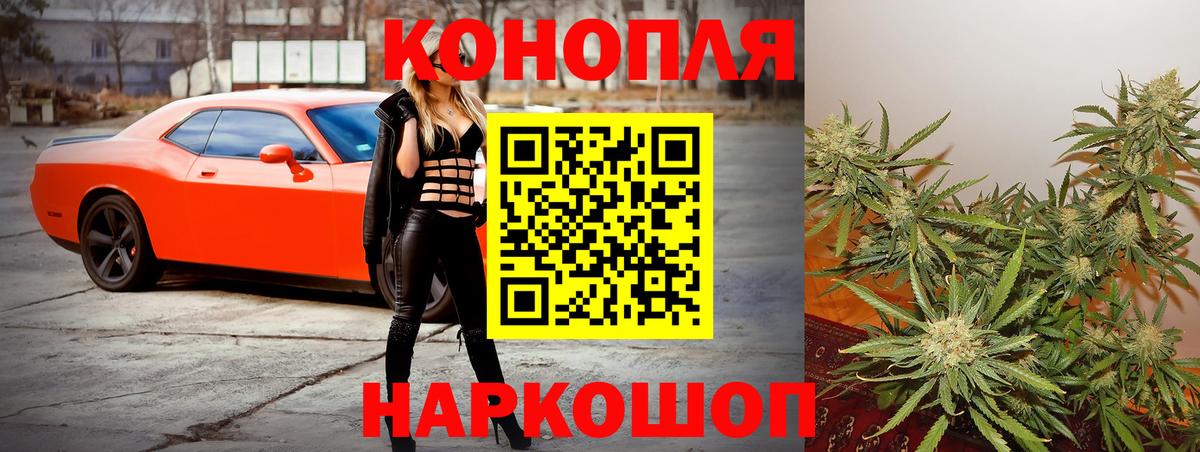 Бошки Шишки OG Kush  Каннабис SATIVA & INDICA  Каннабис THC 21%  Советск  Вход с VPN 